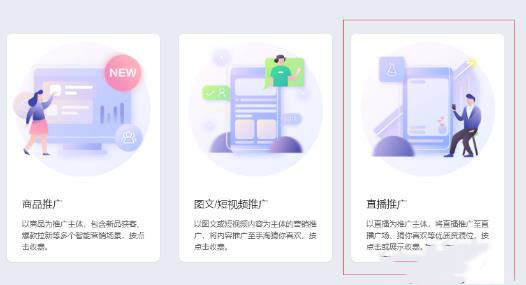 淘寶內(nèi)容營(yíng)銷(xiāo)