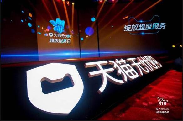 天貓入駐規(guī)則