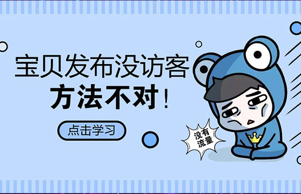 新品上架