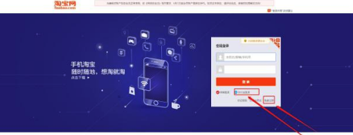淘寶開網(wǎng)店