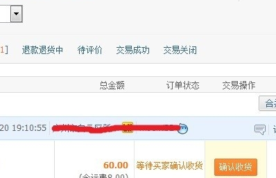 開淘寶網(wǎng)店