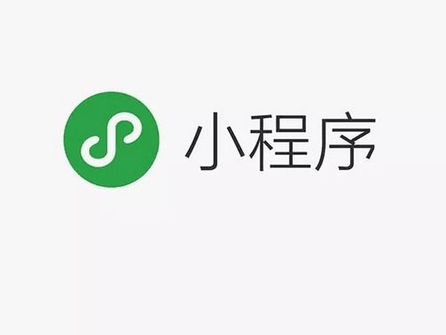 微信小程序開發(fā)