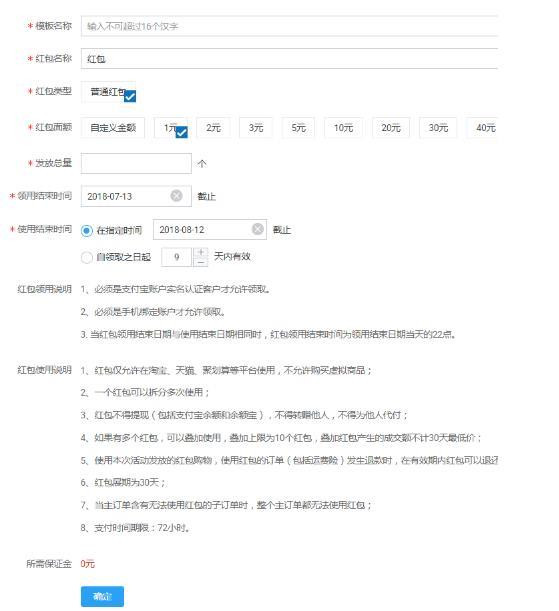 淘寶直播