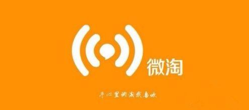 微淘廣播標題