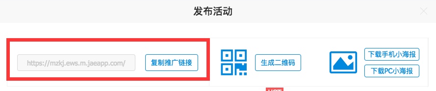 淘寶新店