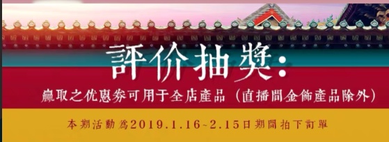 淘寶新店
