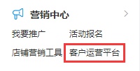 淘寶復(fù)購(gòu)率
