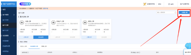 淘寶店鋪轉(zhuǎn)化