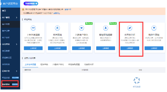 淘寶店鋪轉(zhuǎn)化