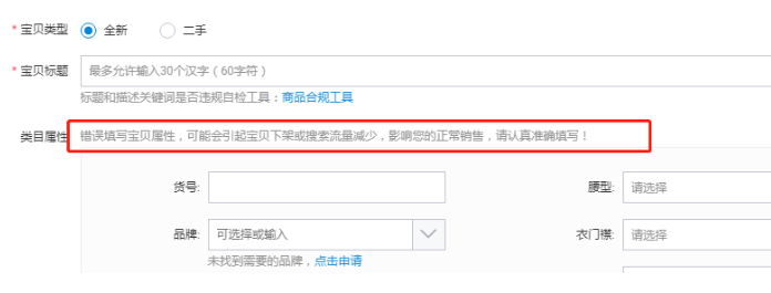 淘寶店鋪優(yōu)化