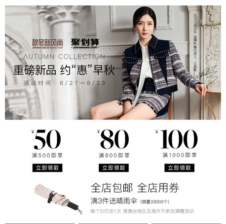 淘寶店鋪優(yōu)化