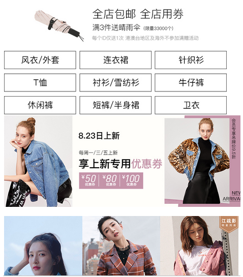 淘寶店鋪優(yōu)化