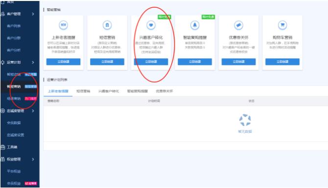 淘寶新品