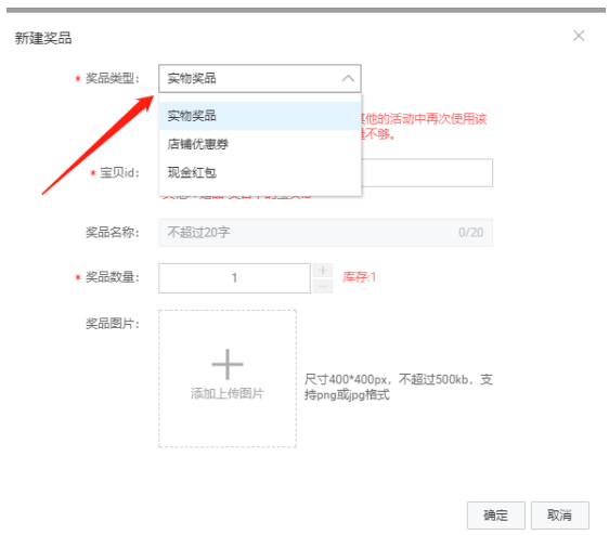 淘寶群