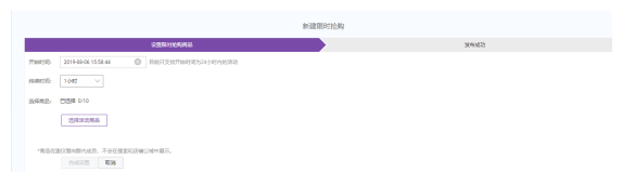 淘寶群