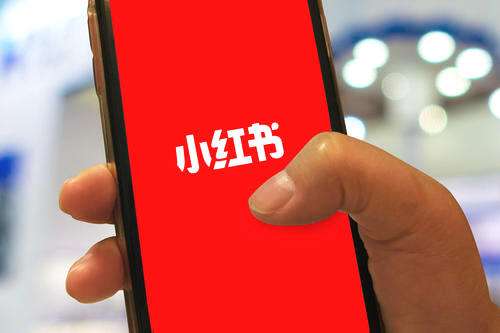 小紅書(shū)快遞