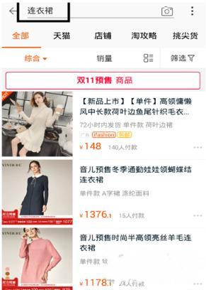 淘寶寶貝展現(xiàn)排名