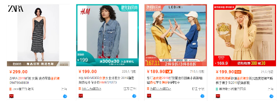 淘寶主圖