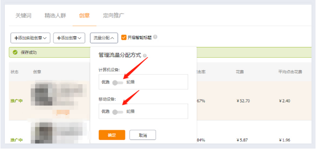 淘寶主圖
