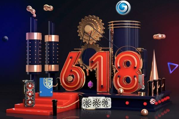 天貓618報(bào)名