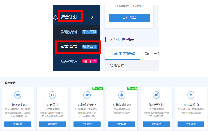 淘寶新品
