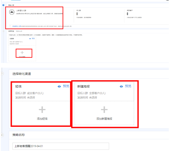 淘寶新品