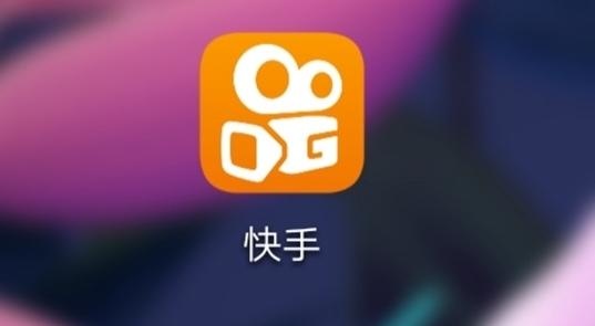快手直播引流