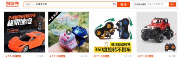 淘寶店鋪運營