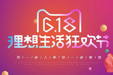 淘寶退款