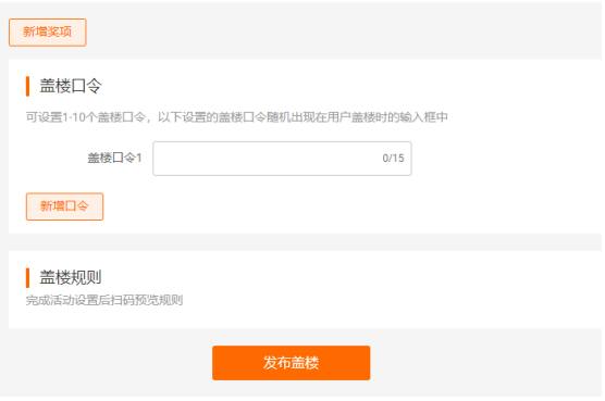 淘寶微淘