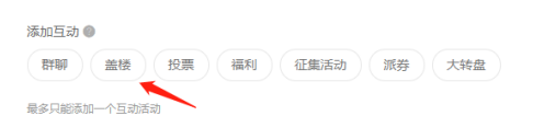 淘寶微淘