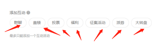 淘寶微淘