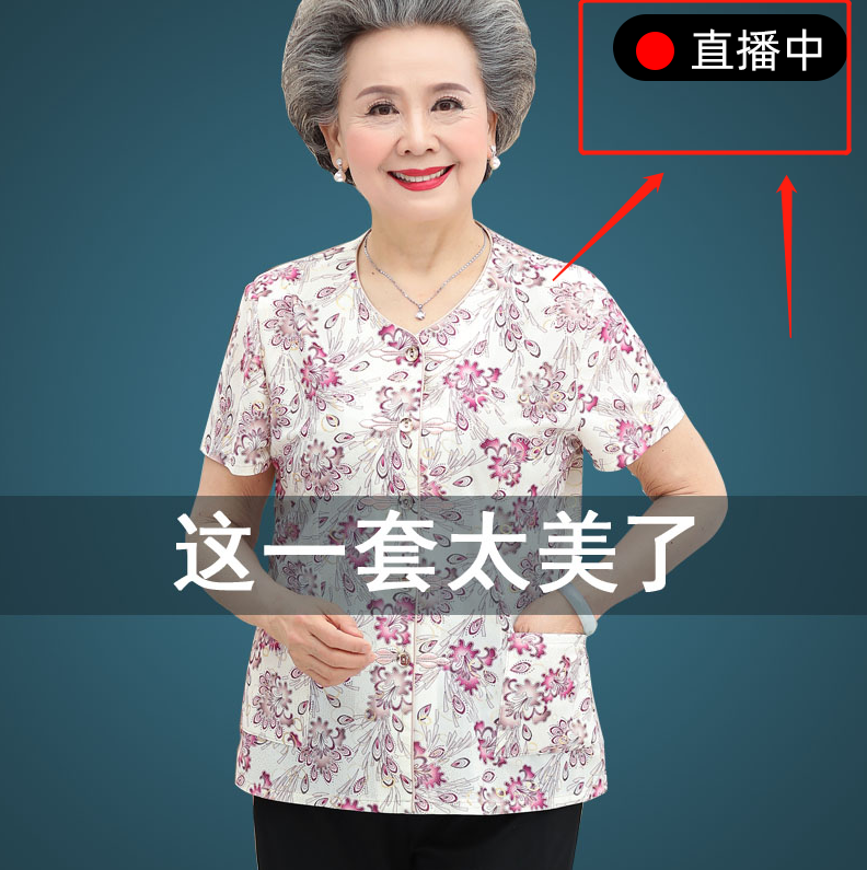淘寶店鋪推廣