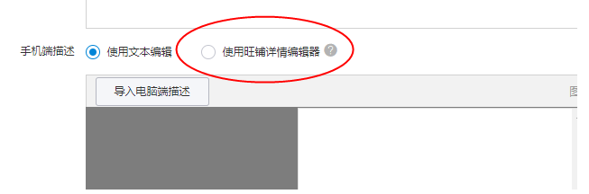淘寶免費(fèi)流量