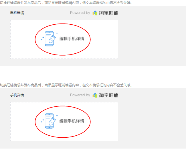 淘寶免費(fèi)流量