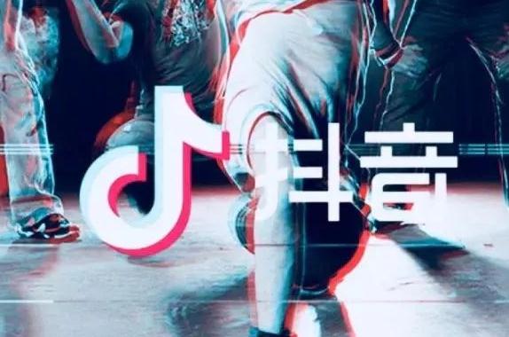 抖音直播閃購設(shè)置技巧