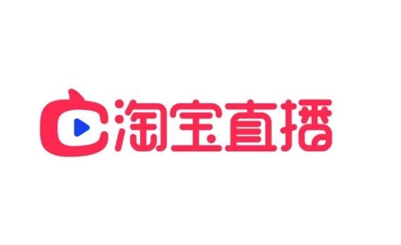 淘寶直播