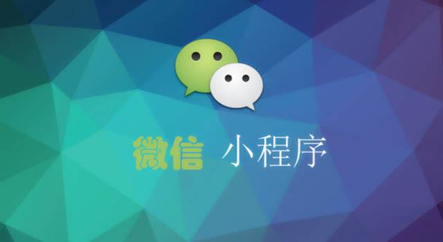 拼團(tuán)小程序