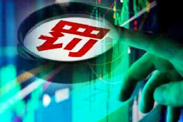 淘寶違規(guī)行為
