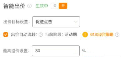 超級推薦