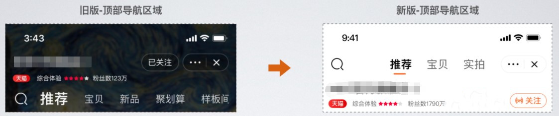 淘寶618