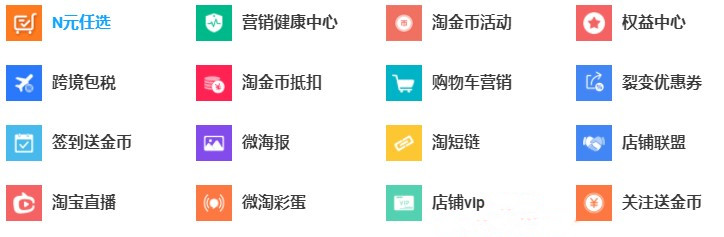 淘寶618