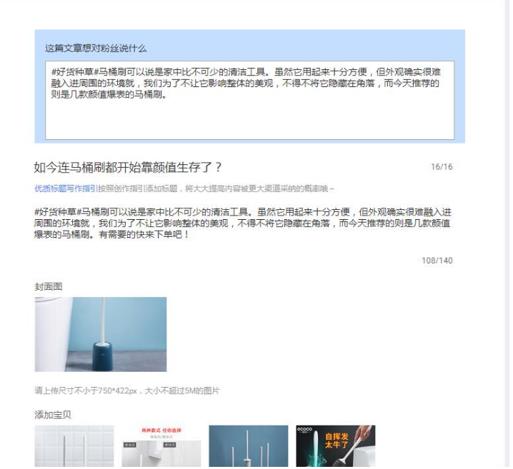 淘寶微淘