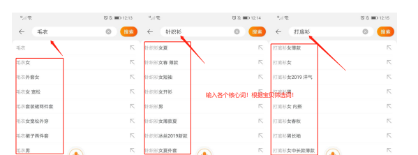 淘寶流量