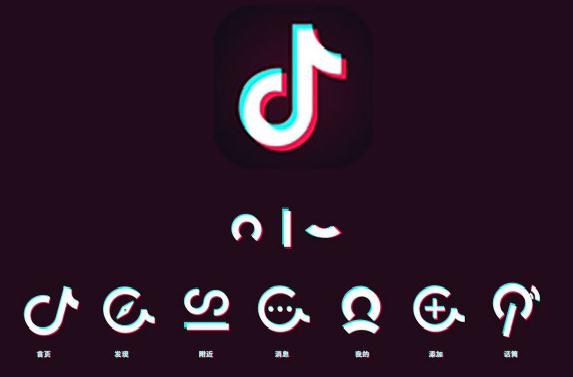 抖音識圖功能