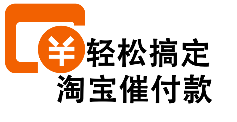 淘寶開店