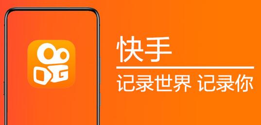 快手漲粉