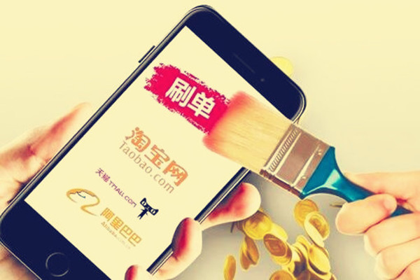 淘寶補(bǔ)單技巧