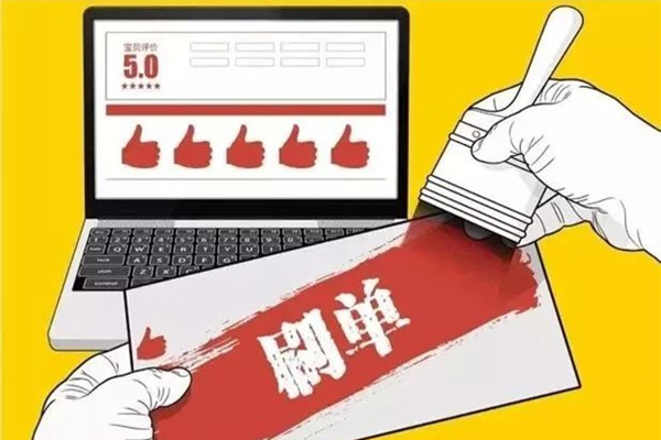淘寶618活動(dòng)