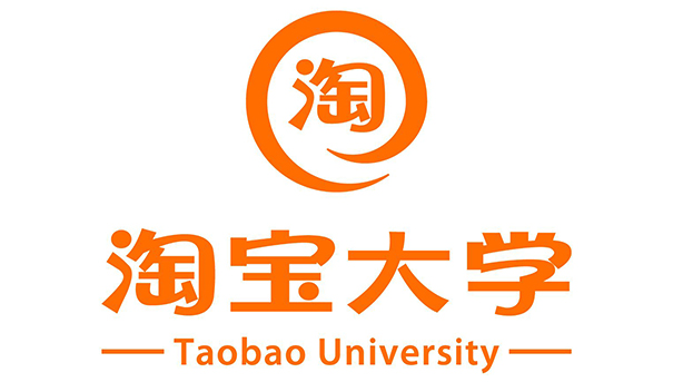 淘寶大學(xué)